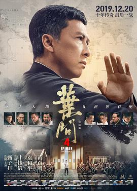 《拿开你的手》
