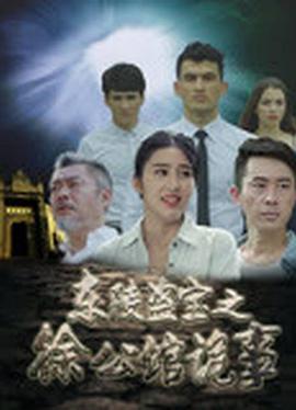 《少年时代2》剧照